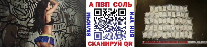 MEGA ссылка  Терек  A-PVP СК 