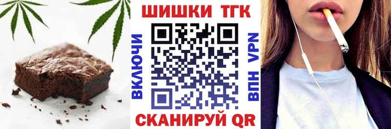 Cannafood конопля  купить наркоту  Терек 