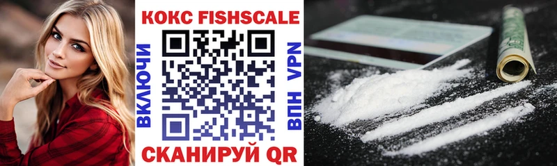 купить наркоту Терек Cocaine Columbia