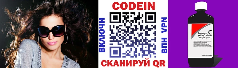 Кодеиновый сироп Lean напиток Lean (лин)  blacksprut зеркало  Терек 