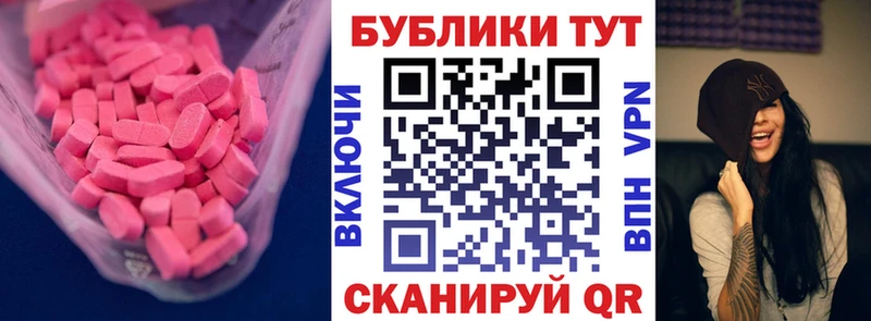 наркота  omg tor  Экстази DUBAI  маркетплейс как зайти  Терек 