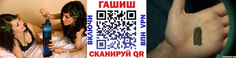 ГАШ индика сатива  Терек 