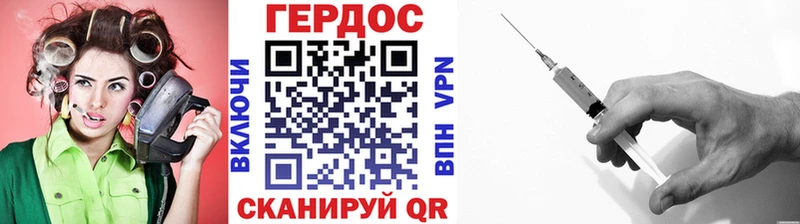 продажа наркотиков Терек ГЕРОИН хмурый
