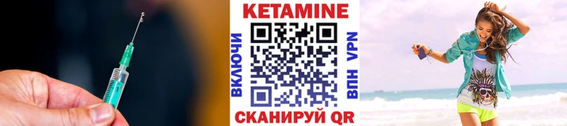КЕТАМИН VHQ  ссылка на мегу как зайти  Терек 