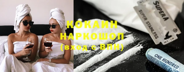 2c-b Кинешма