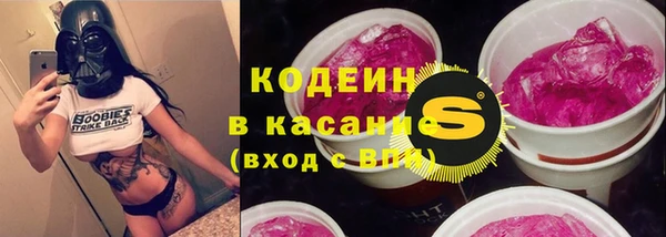 MESCALINE Киренск