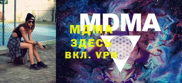 гидра Киреевск