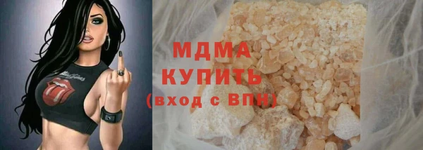 мескалин Бердск