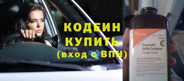 MESCALINE Киренск