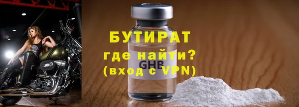 гидра Киреевск