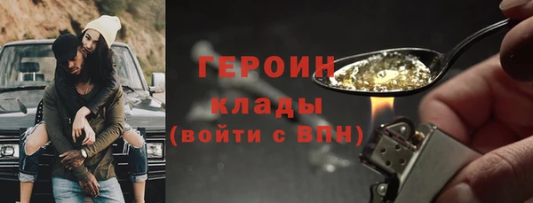 гидра Киреевск