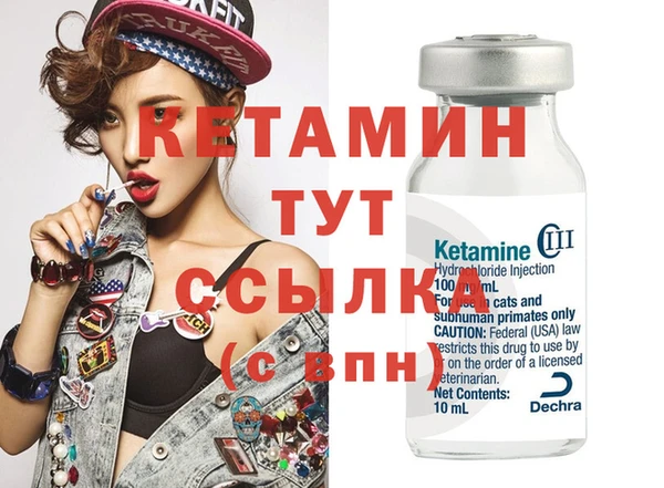 гидра Киреевск