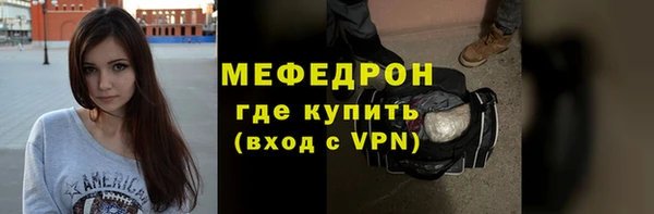 MESCALINE Киренск