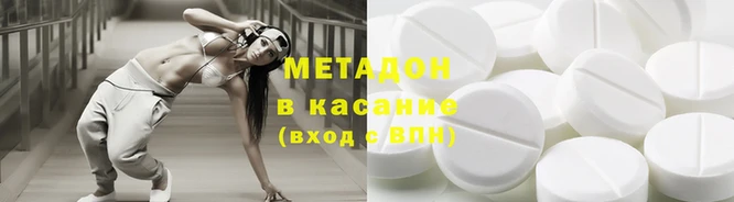MESCALINE Киренск
