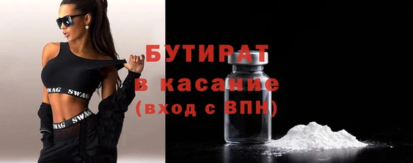 гидра Киреевск
