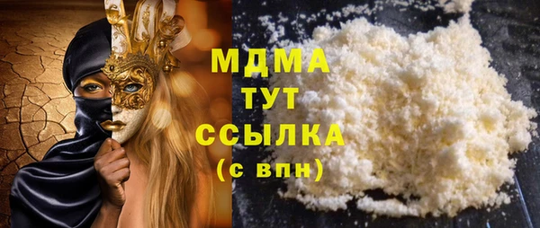 2c-b Кинешма