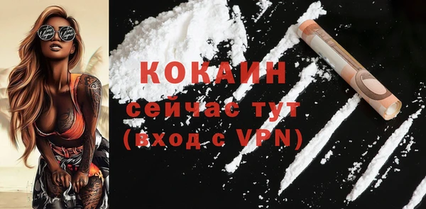 MESCALINE Киренск