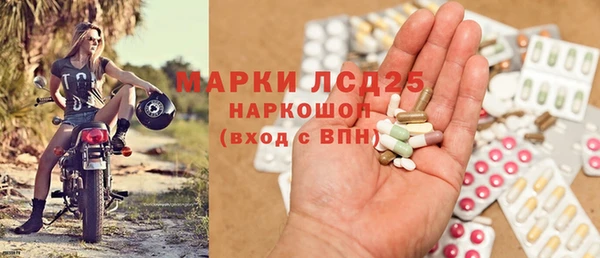 MESCALINE Киренск