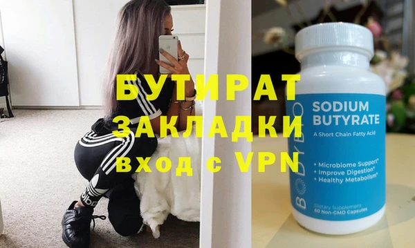 2c-b Кинешма