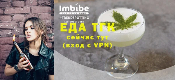 MESCALINE Киренск