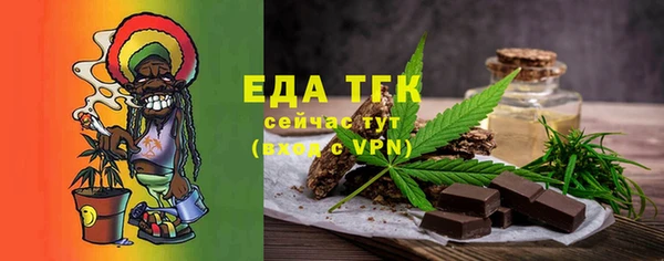 2c-b Кинешма