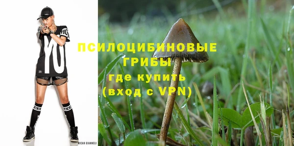 MESCALINE Киренск