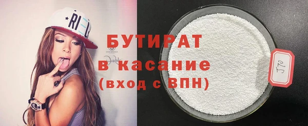 MESCALINE Киренск