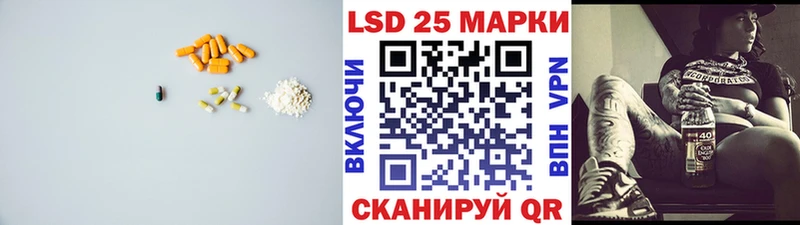 LSD-25 экстази ecstasy  где купить наркотик  Терек 