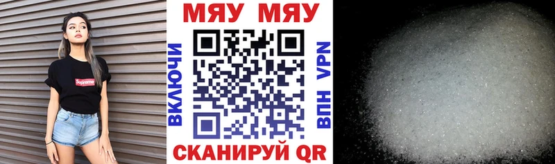 МЯУ-МЯУ мука  где купить наркоту  Терек 