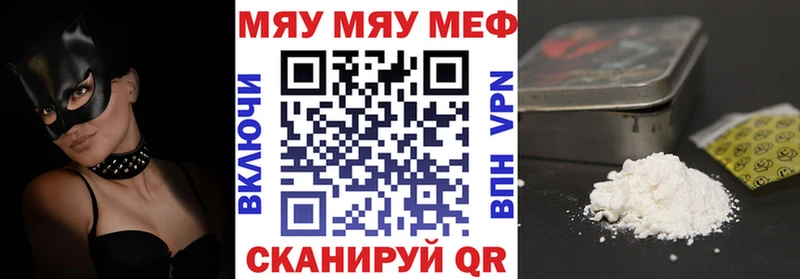 МЕФ мука Терек