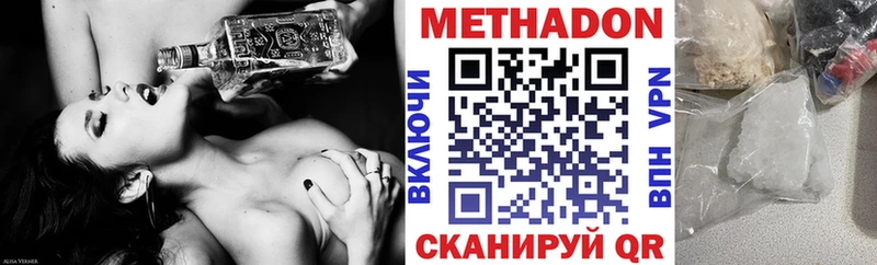 МЕТАДОН мёд  Терек 