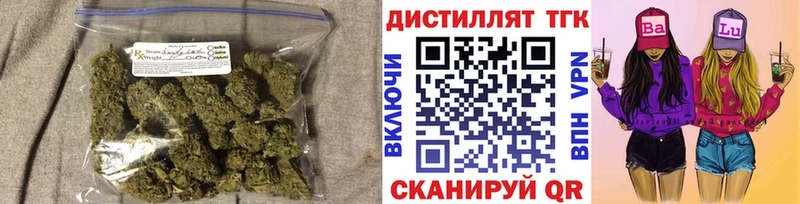 Дистиллят ТГК THC oil как найти наркотики Терек
